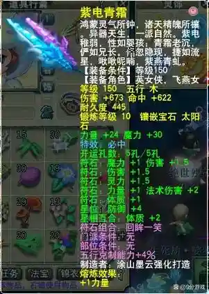 梦幻西游会心和法波，梦幻会心好还是波动好插图