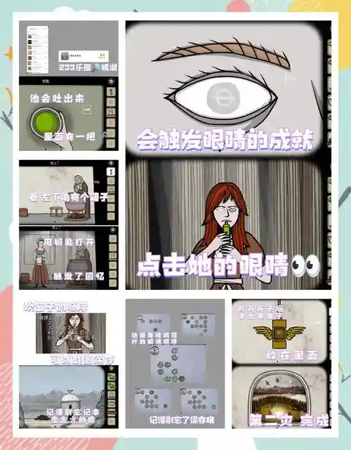 重回锈湖攻略蛙灾，绣湖重游