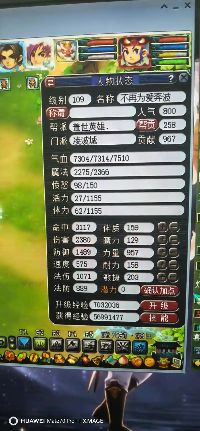 梦幻西游碎星决套装增加伤害，梦幻西游碎星决套装贵吗插图1