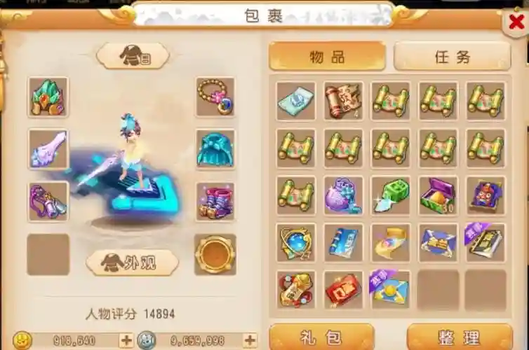 梦幻西游不投钱能玩吗，梦幻西游不充钱能搬砖吗插图