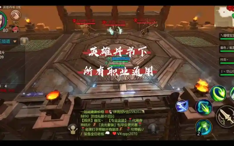 剑侠世界丹书中攻略，剑侠世界丹书怎么打插图
