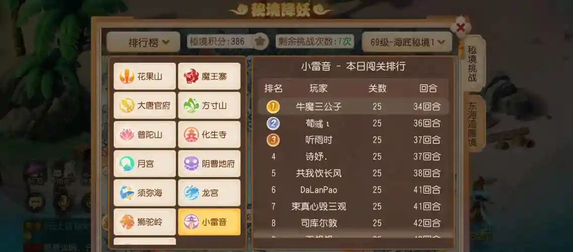 梦幻西游挂机版礼包，梦幻西游挂机版礼包怎么领取