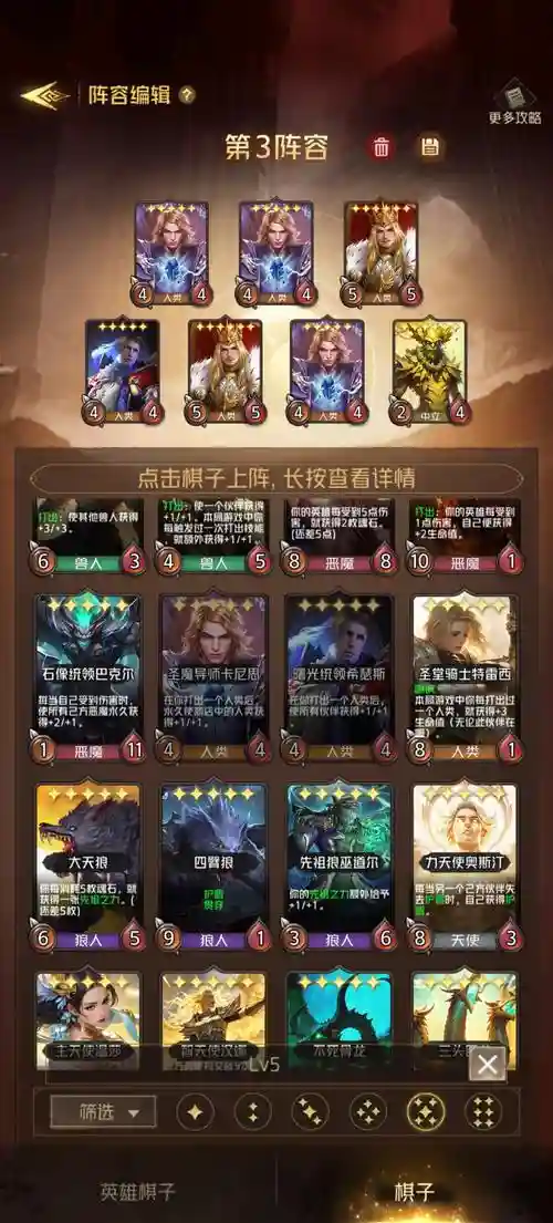 狼人阵容搭配，狼人搭配什么阵容插图1