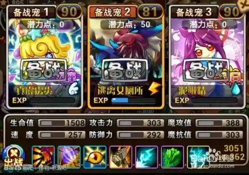 怪物x联盟2暴风技能书，怪物x联盟组合隐藏任务有哪些插图