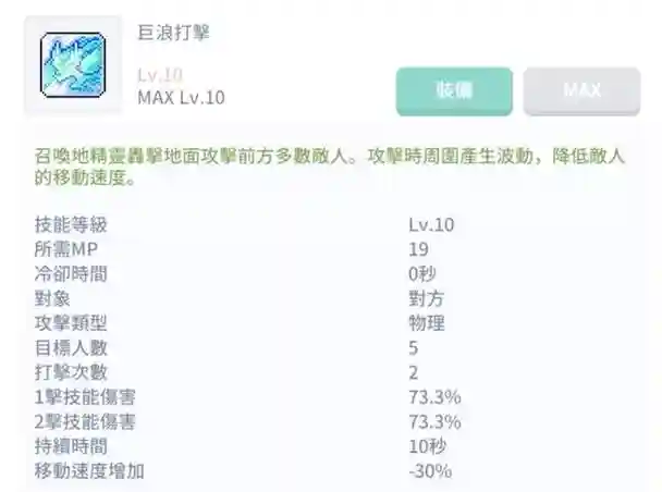 隐月武器是什么意思，隐月技能插图