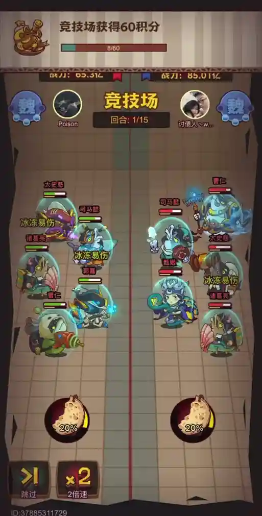 骇浪司马阵容搭配,骇浪司马阵容搭配最新插图 骇浪司马阵容搭配,骇浪司马阵容搭配最新插图