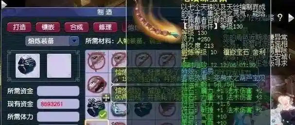 梦幻西游120装备没强化，梦幻西游垃圾的120强化装备怎么处理插图