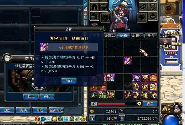 dnf释魂武器什么水平，dnf100释魂武器怎么做