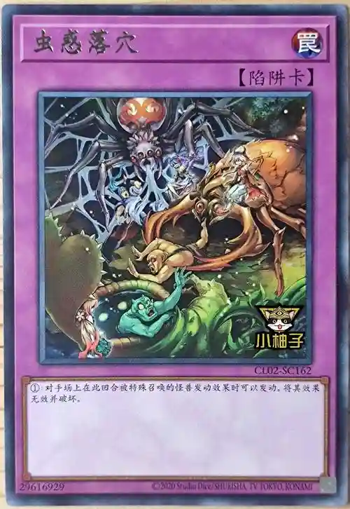 ド淫森攻略，森蚺wiki