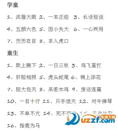 小程序谜语猜猜看攻略