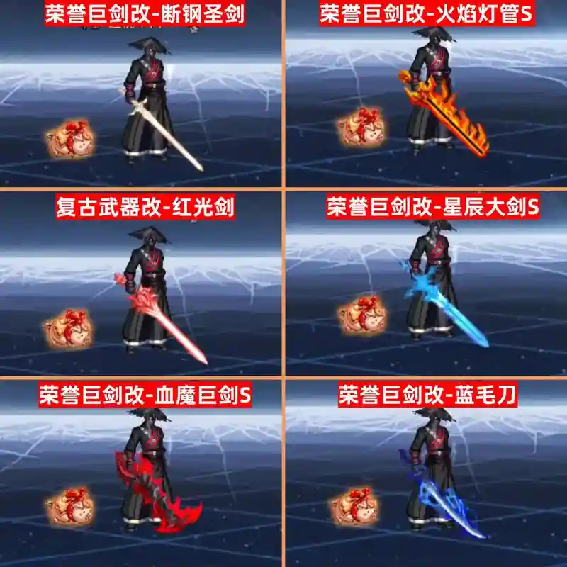 dnf武器装扮补丁解压在那个文件夹，地下城与勇士武器补丁插图1