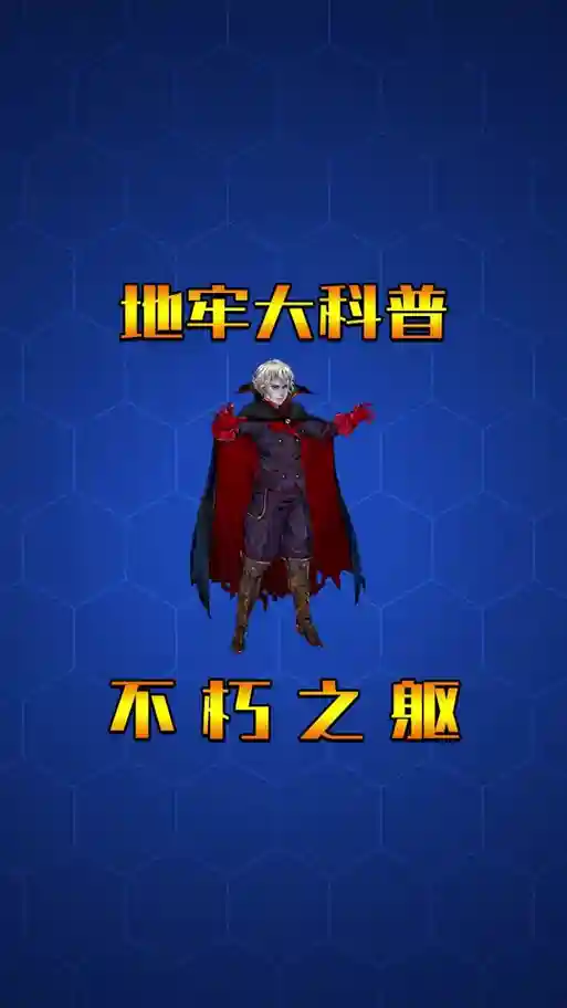 战魂之巅v不灭1.0攻略，战魂之巅多少关插图1
