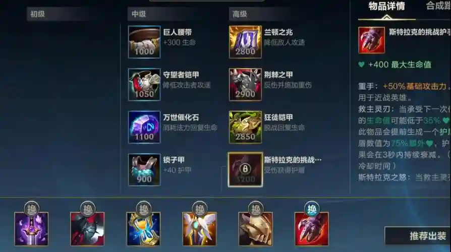 lol皇子武器玩具，英雄联盟皇子最强出装
