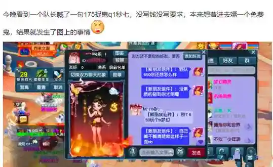 梦幻西游登记角色怎么卖不了，梦幻西游角色登记后可以卖东西吗