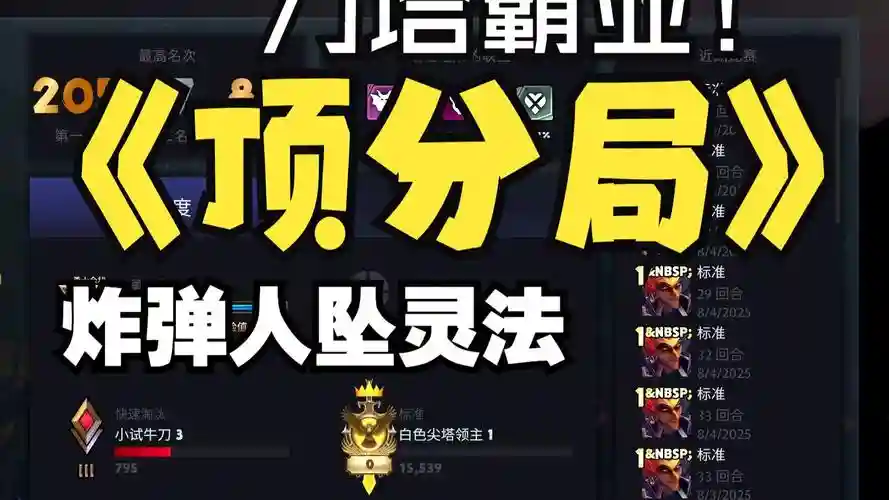 刀塔霸业最强的阵容搭配,刀塔霸业手游阵容搭配推荐2020插图1 刀塔霸业最强的阵容搭配,刀塔霸业手游阵容搭配推荐2020插图1