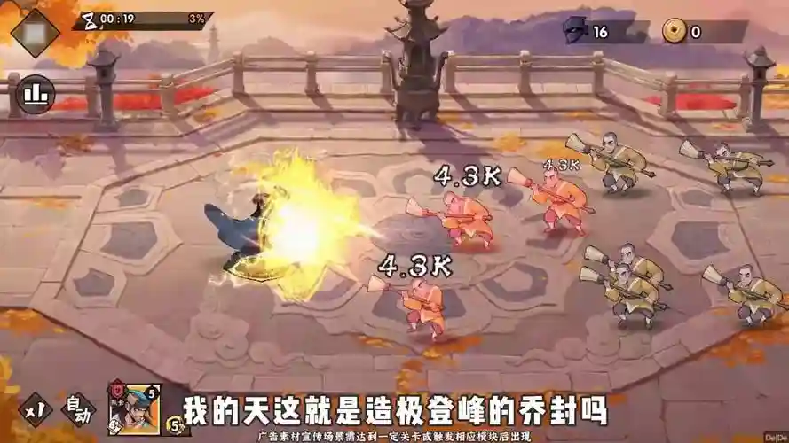 五豪侠搭配阵容