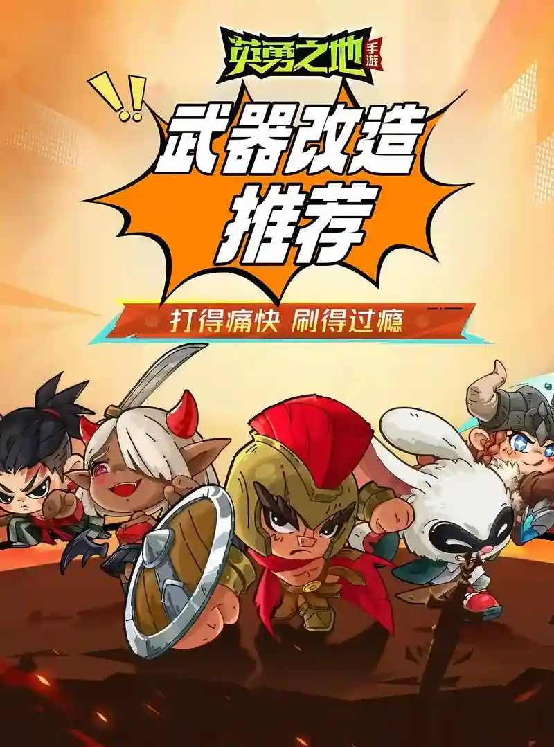 制作专属于自己的武器的手游，可以自己做武器的手游插图1