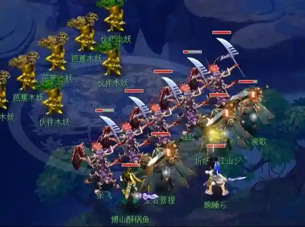 梦幻西游天机械介绍，梦幻西游天机之术攻略插图1