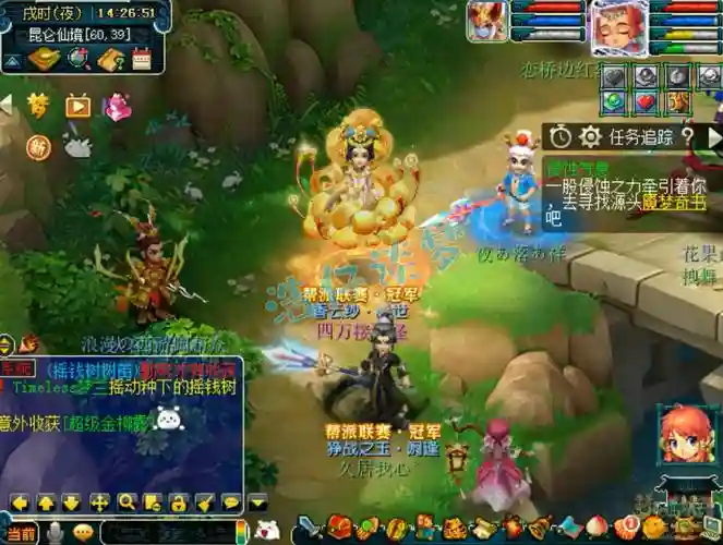 梦幻西游2017盘丝好多，梦幻西游新资料片盘丝