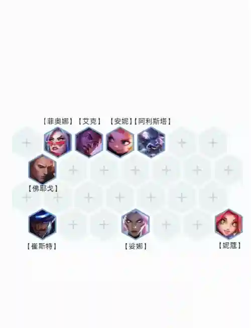 王者荣耀无符文阵容搭配,王者无双符文插图 王者荣耀无符文阵容搭配,王者无双符文插图