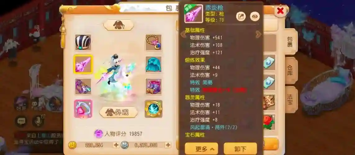 梦幻西游手游40级后野外挂机，梦幻西游手游挂机等级越高越好吗插图1