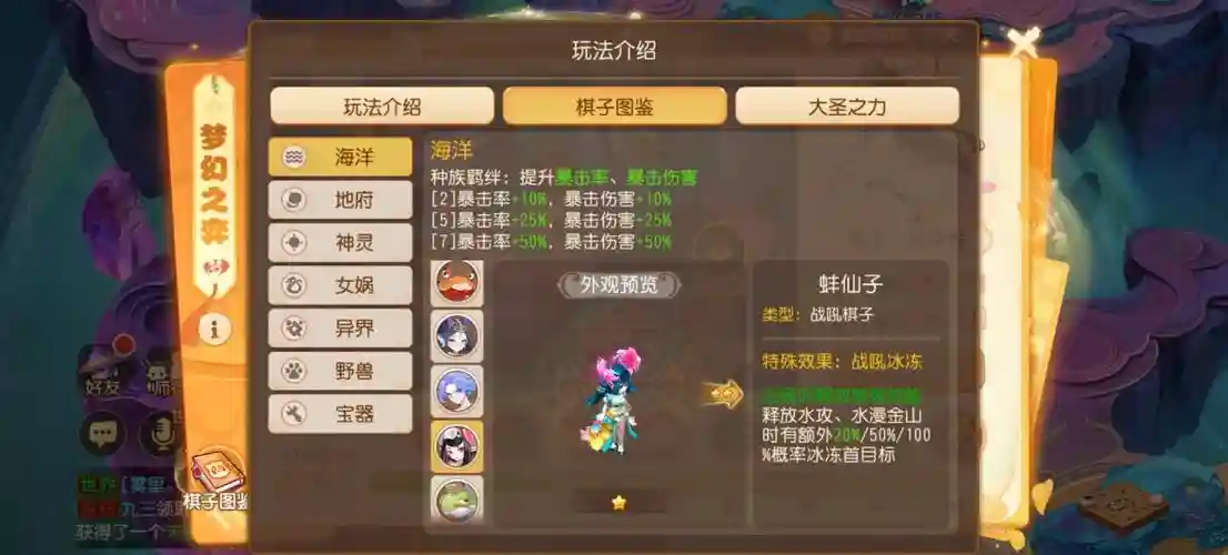 现在梦幻阵容搭配插图