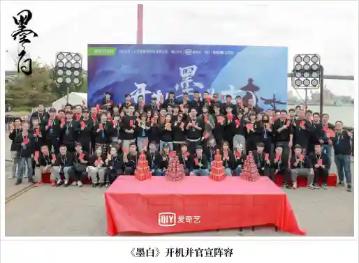 墨白官宣阵容如何搭配，墨白原名插图1