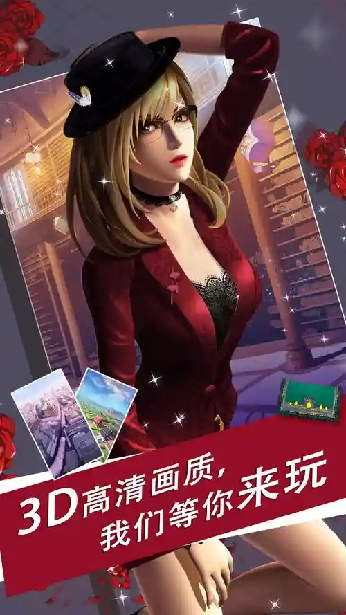 魔女之恋金币攻略