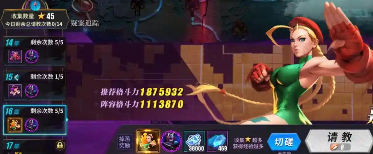 狂隆阵容搭配,狂隆值得培养吗插图 狂隆阵容搭配,狂隆值得培养吗插图