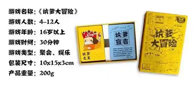 坑爹游戏十四的攻略，坑爹游戏14全部答案插图