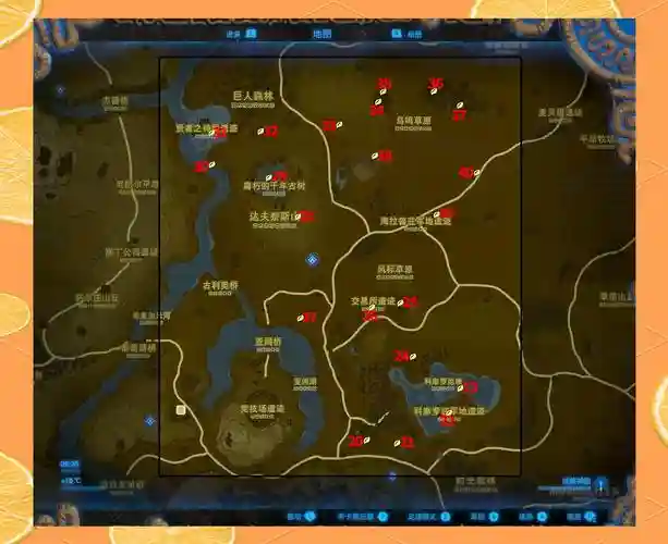 荒野之息扩充武器格子，旷野之息 扩充武器栏地点