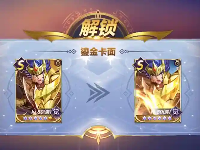 神一辉觉醒之后阵容搭配，神一辉先升级哪个技能插图