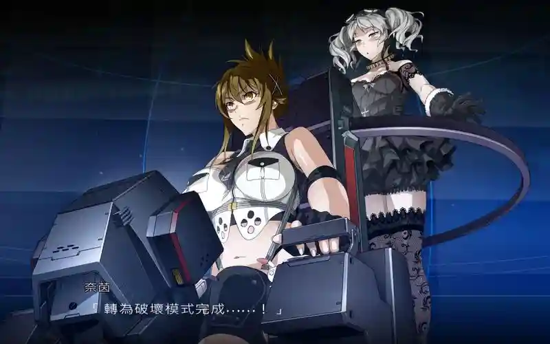 机战v女主攻略，机战v男女主的区别插图