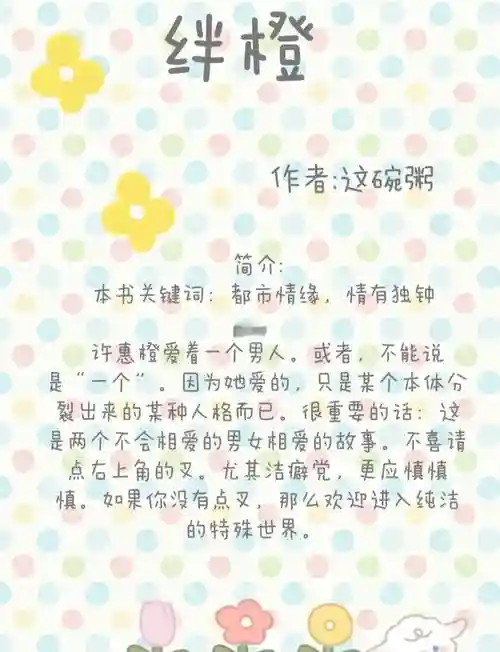 主角技能特殊的小说，主角有各种技能的小说插图1