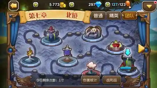 刀塔传奇15章团队副本掉落装备，刀塔传奇副本通用阵容
