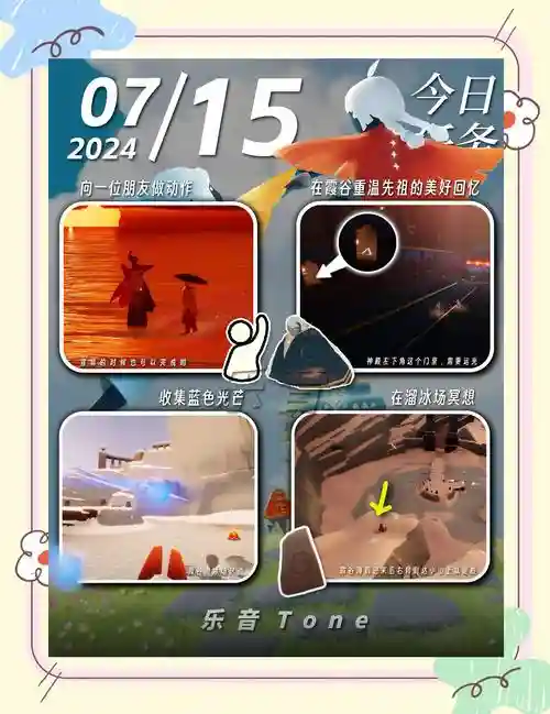 复刻剧情任务给什么技能，复刻的位置