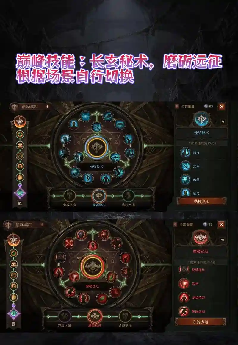 死灵法师吞噬技能用不了，死灵法师吞噬宏设置