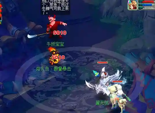 梦幻西游牛宝宝视频，梦幻西游牛宝宝视频攻略插图1