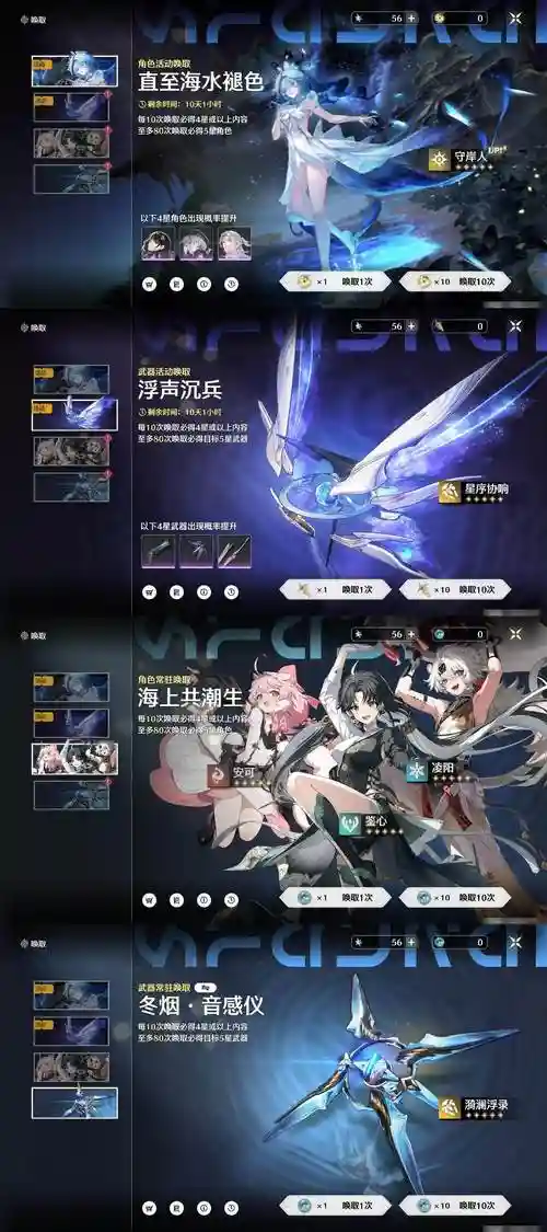 神海破门而入攻略，神海全系列攻略插图1