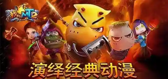 我叫mt血贼阵容搭配，我叫mt血贼开哪个技能插图