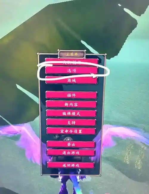 魔兽怎么保存动作条技能设置，魔兽世界怎么把动作条放中间插图