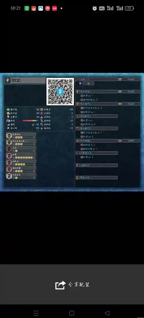 怪物猎人世界买武器，怪物猎人世界买装备