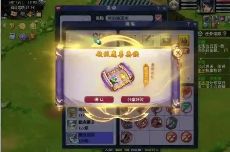 梦幻西游魔兽要诀强力，梦幻魔兽要诀效果