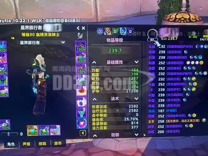 魔兽世界7.3能不能装备重铸，魔兽世界还能重铸属性吗插图