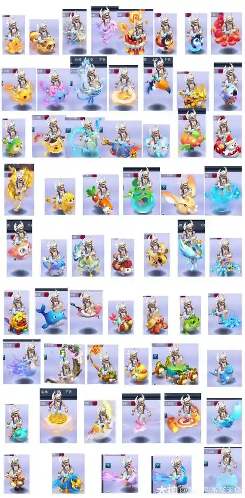 梦幻西游2限量祥瑞一共多少个，梦幻西游2限量祥瑞一共多少个插图