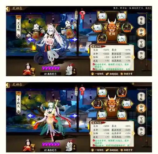 召唤火麒麟用什么阵容搭配，麒麟召唤器插图