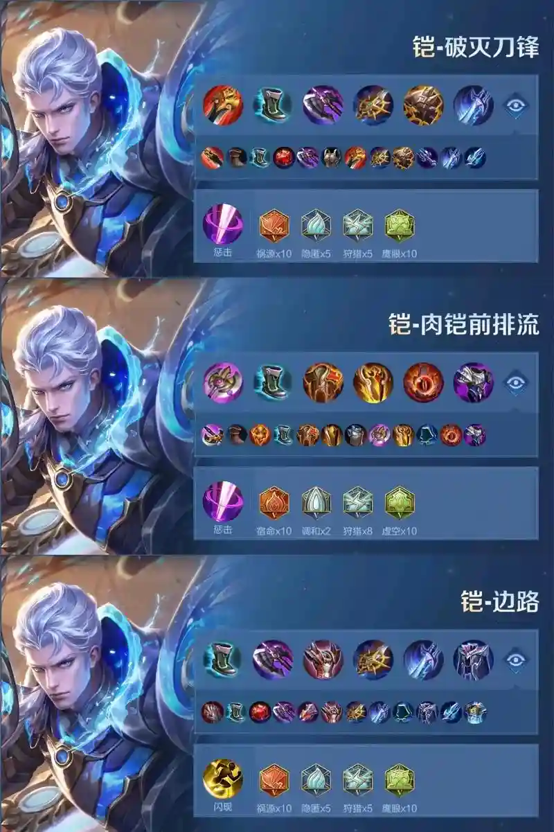 玩铠要搭配什么阵容最好，玩铠怎么出装