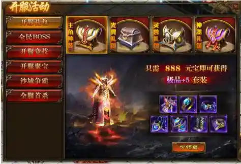龙腾传世法师技能书，龙腾传世法法组合
