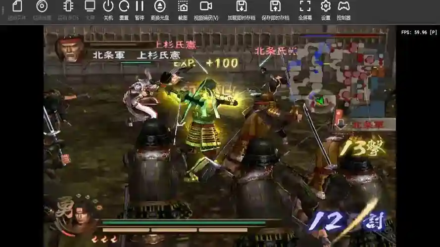 战国无双2最强阵容搭配，战国无双2谁最厉害插图1