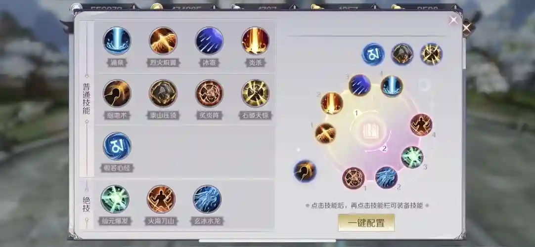 完美世界手游羽灵精灵打什么技能,完美世界手游羽灵精灵打什么技能好插图 完美世界手游羽灵精灵打什么技能,完美世界手游羽灵精灵打什么技能好插图